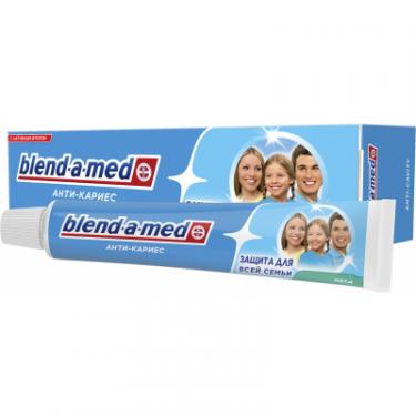Зубная паста Blend-a-med Анти-кариес Мята 50 мл Фото