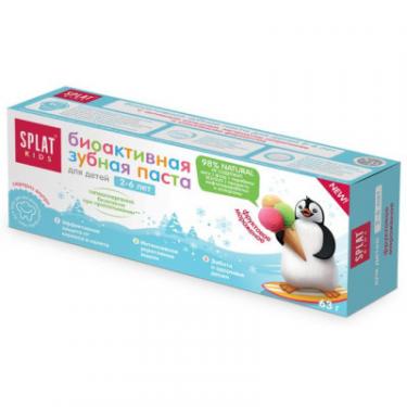 Детская зубная паста Splat Фруктовое мороженое 50 мл Фото 1