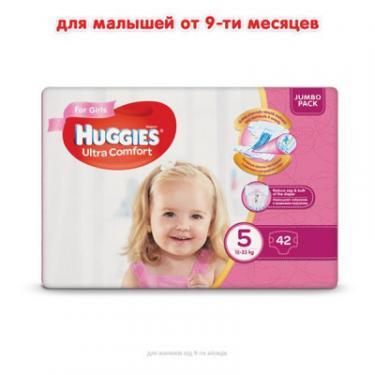 Подгузники Huggies Ultra Comfort 5 Jumbo для девочек (12-22 кг) 42 шт Фото 1
