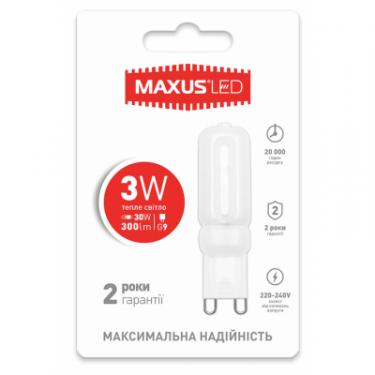 Лампочка Maxus G9 Фото 1