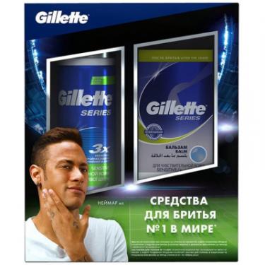 Набор для бритья Gillette Пена для бритья 250 мл + бальзам Sensitive Skin 1 Фото 1