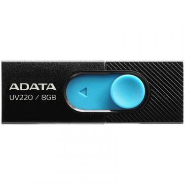 USB флеш накопитель ADATA 8GB UV220 Black/Blue USB 2.0 Фото