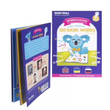Интерактивная игрушка Smart Koala Книга Smart Koala 200 Basic English Words (Season Фото