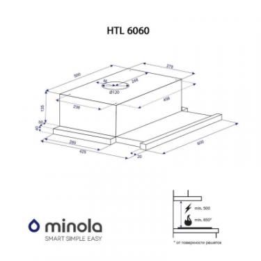 Вытяжка кухонная Minola HTL 6060 I/ WH GLASS 430 Фото 5