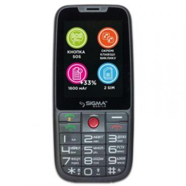 Мобильный телефон Sigma Comfort 50 Elegance 3 (1600 mAh) Grey Фото