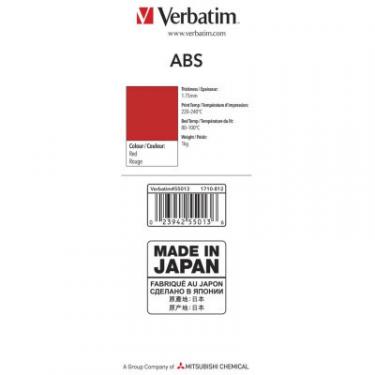 Пластик для 3D-принтера Verbatim ABS 1.75 mm red 1kg Фото 3