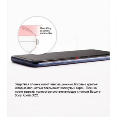 Пленка защитная Ringke для телефона Sony Xperia XZ2 Full Cover Фото 9