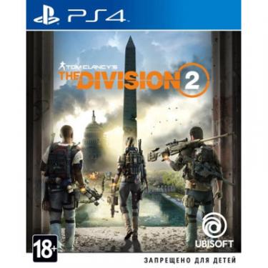 Игра Sony Tom Clancy's The Division 2 [PS4, Russian version] Фото