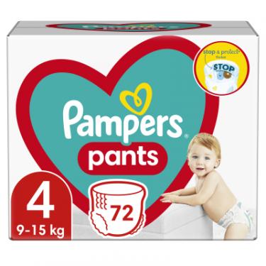 Подгузники Pampers трусики Pants Maxi Размер 4 (9-15 кг), 72 шт Фото