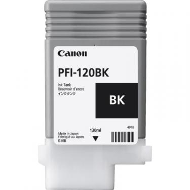 Картридж Canon PFI-120 black, 130ml Фото