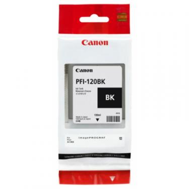 Картридж Canon PFI-120 black, 130ml Фото 1