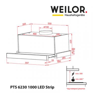 Вытяжка кухонная Weilor PTS 6230 WH 1000 LED strip Фото 1