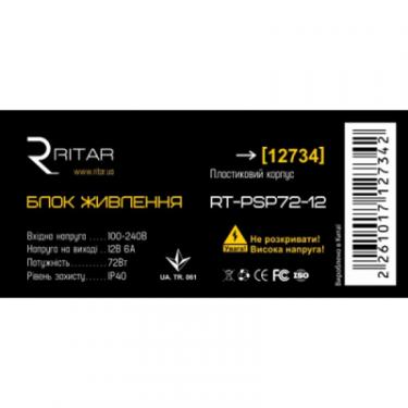 Блок питания для систем видеонаблюдения Ritar RTPSP72-12 /box Фото 1
