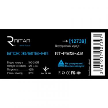 Блок питания для систем видеонаблюдения Ritar RTPS 12-42 Фото 1