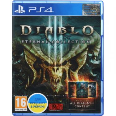 Игра Sony Diablo III Eternal Collection [Blu-Ray диск] [PS4] Фото