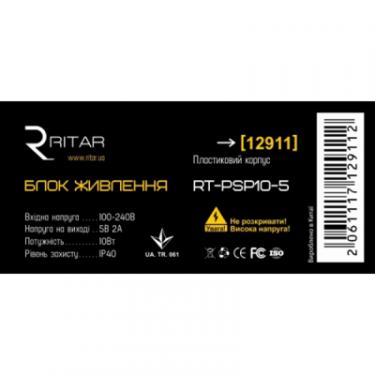 Блок питания для систем видеонаблюдения Ritar RTPSP10-5 Фото 1