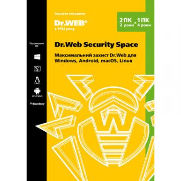 Антивирус Dr. Web Security Space 2 ПК/2 года (Версия 12.0). Картонны Фото