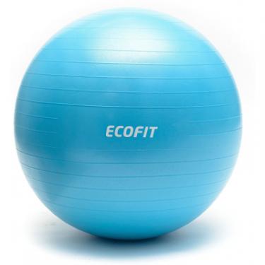 Мяч для фитнеса Ecofit MD1225 65см/1100 гр Фото