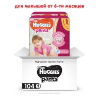 Подгузники Huggies Pants 4 для девочек (9-14 кг) 104 шт (52x2) Фото 1