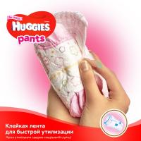 Подгузники Huggies Pants 4 для девочек (9-14 кг) 104 шт (52x2) Фото 6