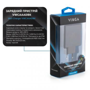 Зарядное устройство Vinga 3 Port Display Wall Charger 17W Max Фото 3
