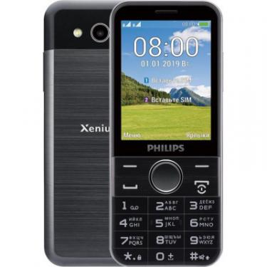 Мобильный телефон Philips Xenium E580 Black Фото