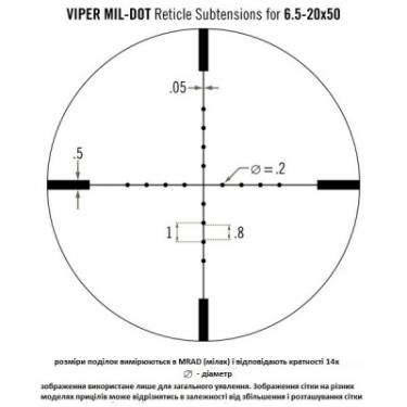 Оптический прицел Vortex Viper 6.5-20x50 PA (Mil Dot) Фото 6
