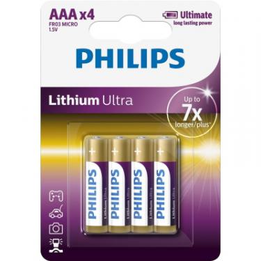 Батарейка Philips AAA FR03 Lithium Ultra * 4 Фото