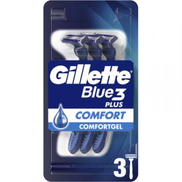 Бритва Gillette Blue 3 Comfort 3 шт. Фото