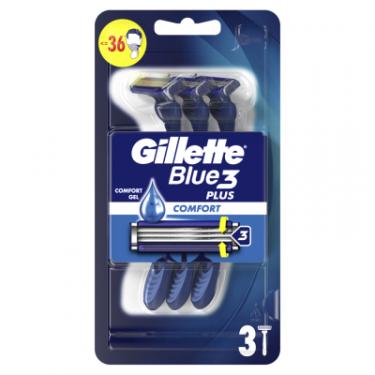 Бритва Gillette Blue 3 Comfort 3 шт. Фото 1