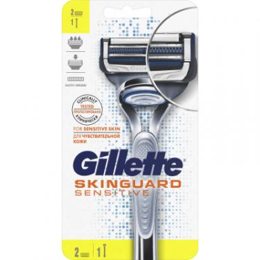 Бритва Gillette SkinGuard Sensitive с 2 сменными картриджами Фото 1