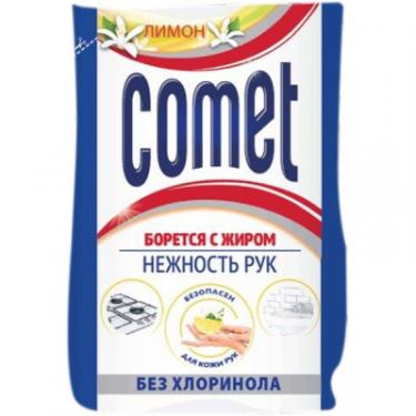 Порошок для чистки кухни Comet Лимон без хлоринола 350 г Фото
