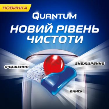 Таблетки для посудомоечных машин Finish Quantum Ultimate 60 шт Фото 1