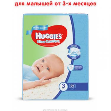 Подгузники Huggies Ultra Comfort Giga 3 для мальчиков (5-9кг) 94 шт Фото 1