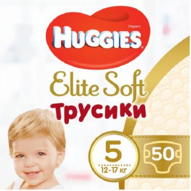 Подгузники Huggies Elite Soft Pants XL размер 5 (12-17 кг) Giga 50 ш Фото