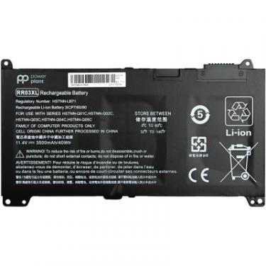 Аккумулятор для ноутбука PowerPlant HP 450 G4 (RR03XL, HSTNN-LB71) 11.4V 3500mAh Фото