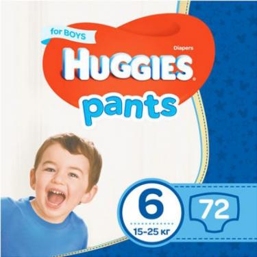 Подгузники Huggies Pants 6 (15-25 кг) для хлопчиків 72 шт Фото