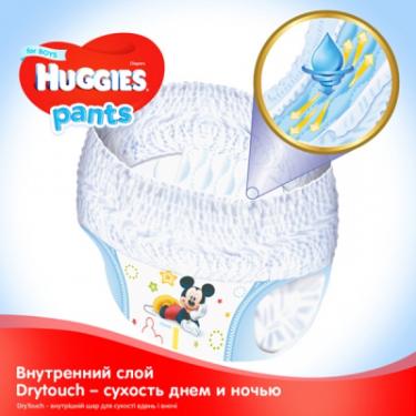 Подгузники Huggies Pants 6 (15-25 кг) для хлопчиків 72 шт Фото 2