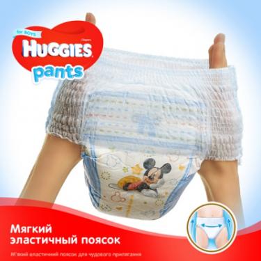 Подгузники Huggies Pants 6 (15-25 кг) для хлопчиків 72 шт Фото 3