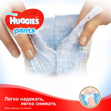 Подгузники Huggies Pants 6 (15-25 кг) для хлопчиків 72 шт Фото 4