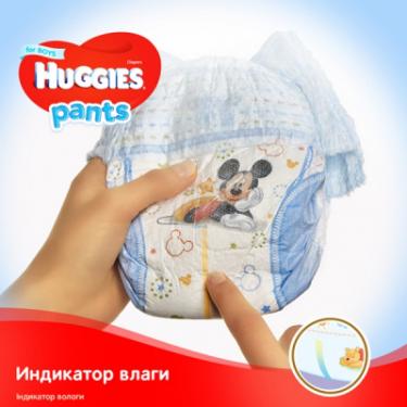 Подгузники Huggies Pants 6 (15-25 кг) для хлопчиків 72 шт Фото 5