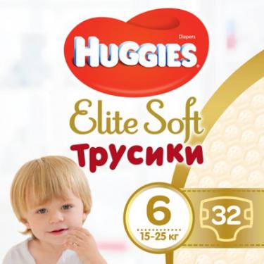 Подгузники Huggies Elite Soft Pants XXL 6 (15-25 кг) Mega 32 шт Фото