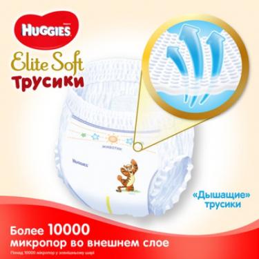 Подгузники Huggies Elite Soft Pants XXL 6 (15-25 кг) Mega 32 шт Фото 2
