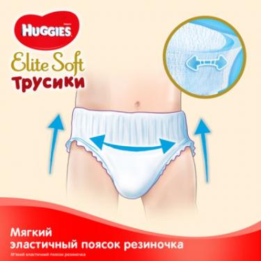Подгузники Huggies Elite Soft Pants XXL 6 (15-25 кг) Mega 32 шт Фото 3