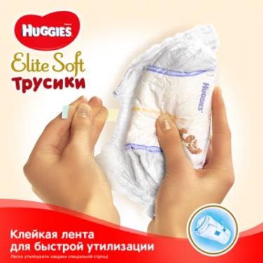 Подгузники Huggies Elite Soft Pants XXL 6 (15-25 кг) Mega 32 шт Фото 5