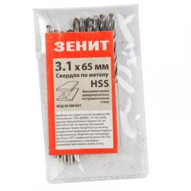 Сверло Зеніт HSS по металлу 3.1х65 мм (10 шт) Фото