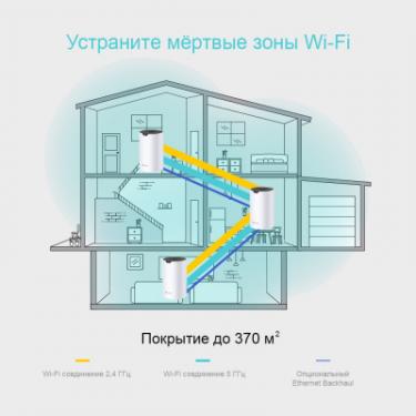 Точка доступа Wi-Fi TP-Link DECO S4 3 pcs AC1200, 2xGE LAN/WAN, MESH Фото 4