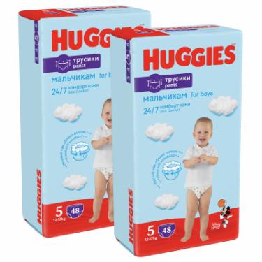 Подгузники Huggies Pants 5 M-Pack (12-17 кг) для хлопчиків 96 шт Фото 1