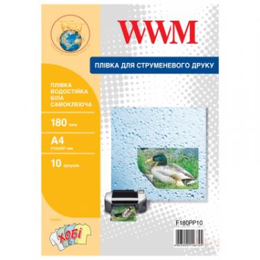 Пленка для печати WWM A4, White waterproof, 180мкм, 10ст, самоклейка Фото