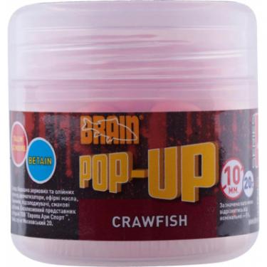 Бойл Brain fishing Pop-Up F1 Craw Fish (річковий рак) 10mm 20g Фото